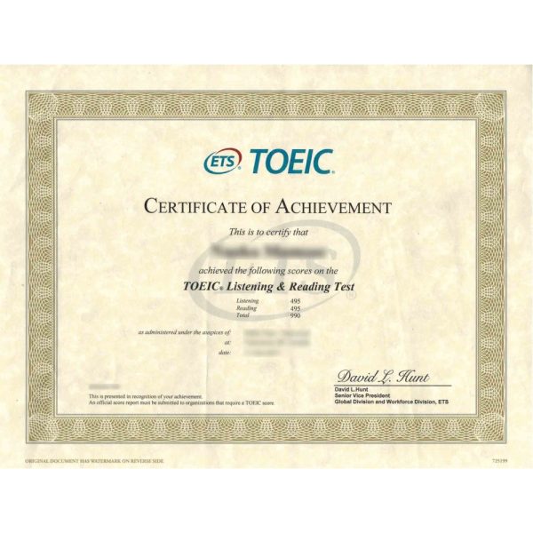 TOEIC certificate - Image 2