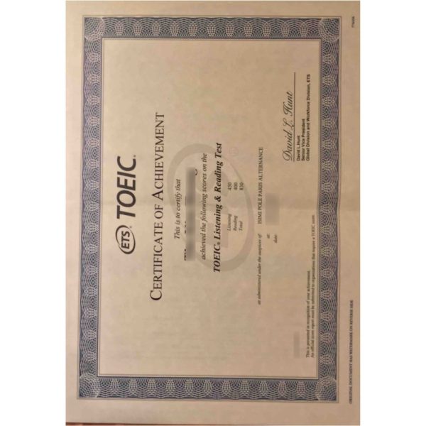 TOEIC certificate - Image 3